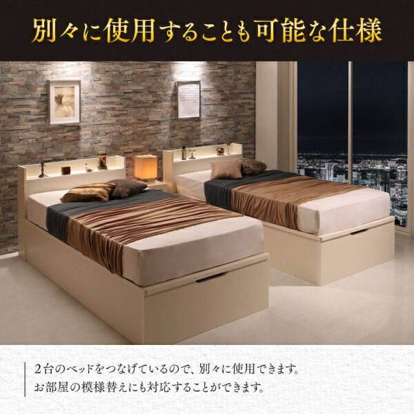 スーパSALE10倍＆4時間限定10％OFF ベッド ベット 収納付きベッド 収納 収納付 跳ね上げベッド 深型 連結 コンセント付 大容量 宮付き 日本製 おしゃれ モダン お客様組立 ベッドフレームのみ 縦開 ワイドK200