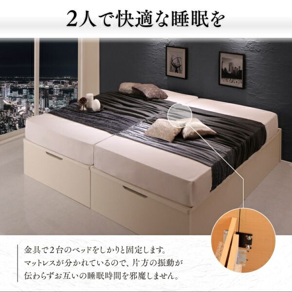 スーパSALE10倍＆4時間限定10％OFF ベッド ベット 収納付きベッド 収納 収納付 跳ね上げベッド 深型 連結 大容量 コンパクト ヘッドレス 日本製 クイーン モダン おしゃれ お客様組立 薄型スタンダードボンネルコイルマットレス付 縦開 クイーン(SS×2)