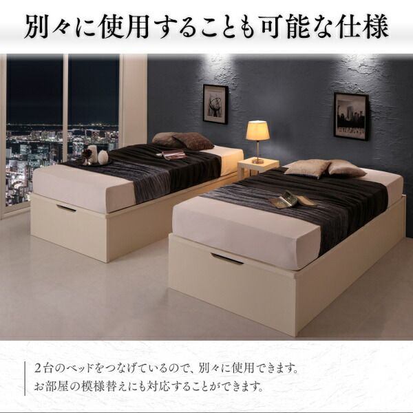 スーパSALE10倍＆4時間限定10％OFF ベッド ベット 収納付きベッド 収納 収納付 跳ね上げベッド 深型 連結 大容量 コンパクト ヘッドレス 日本製 クイーン モダン おしゃれ お客様組立 薄型スタンダードボンネルコイルマットレス付 縦開 クイーン(SS×2)