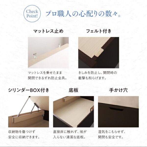 スーパSALE10倍＆4時間限定10％OFF ベッド ベット 収納付きベッド 収納 収納付 跳ね上げベッド 深型 連結 大容量 コンパクト ヘッドレス 日本製 キング モダン おしゃれ お客様組立 薄型スタンダードボンネルコイルマットレス付 縦開 キング(SS+S)