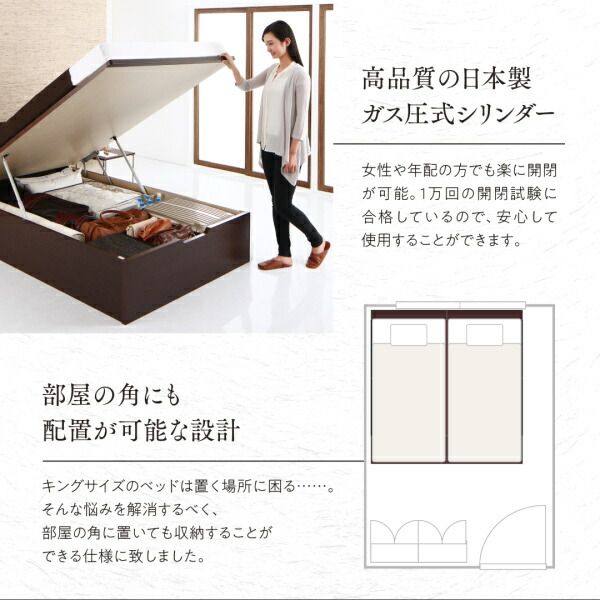 スーパSALE10倍＆4時間限定10％OFF ベッド ベット 収納付きベッド 収納 収納付 跳ね上げベッド 深型 連結 大容量 コンパクト ヘッドレス 日本製 キング モダン おしゃれ お客様組立 薄型スタンダードボンネルコイルマットレス付 縦開 キング(SS+S)