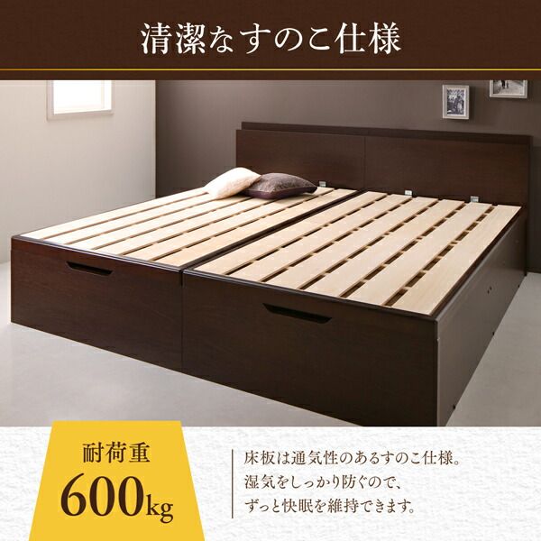 スーパSALE10倍＆4時間限定10％OFF ベッド ベット キング  収納付きベッド  収納 収納付 跳ね上げベッド 深型 連結 すのこベッド すのこ 大容量 日本製 お客様組立 ベッドフレームのみ 縦開 キング(SS+S)
