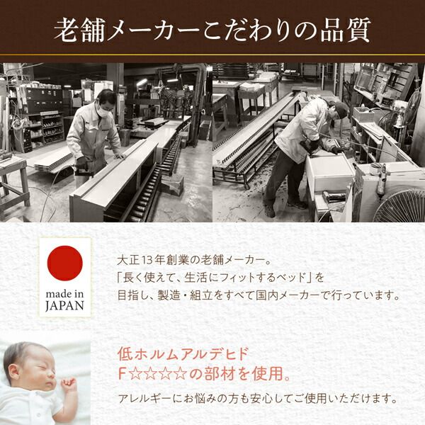 スーパSALE10倍＆4時間限定10％OFF ベッド ベット キング  収納付きベッド  収納 収納付 跳ね上げベッド 深型 連結 すのこベッド すのこ 大容量 日本製 お客様組立 ベッドフレームのみ 縦開 キング(SS+S)