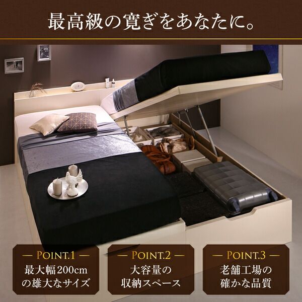 スーパSALE10倍＆4時間限定10％OFF ベッド ベット キング  収納付きベッド  収納 収納付 跳ね上げベッド 深型 連結 すのこベッド すのこ 大容量 日本製 お客様組立 ベッドフレームのみ 縦開 キング(SS+S)