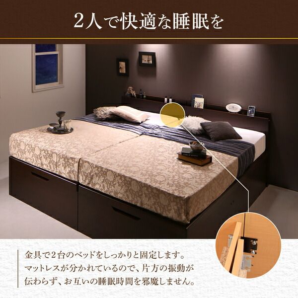 スーパSALE10倍＆4時間限定10％OFF ベッド ベット キング  収納付きベッド  収納 収納付 跳ね上げベッド 深型 連結 すのこベッド すのこ 大容量 日本製 お客様組立 ベッドフレームのみ 縦開 キング(SS+S)