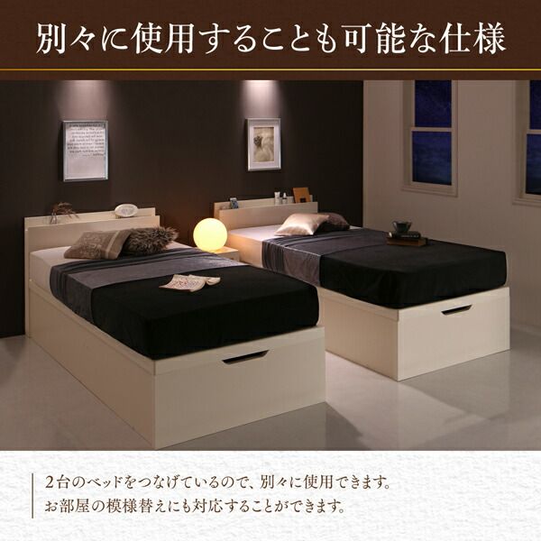 スーパSALE10倍＆4時間限定10％OFF ベッド ベット キング  収納付きベッド  収納 収納付 跳ね上げベッド 深型 連結 すのこベッド すのこ 大容量 日本製 お客様組立 ベッドフレームのみ 縦開 キング(SS+S)