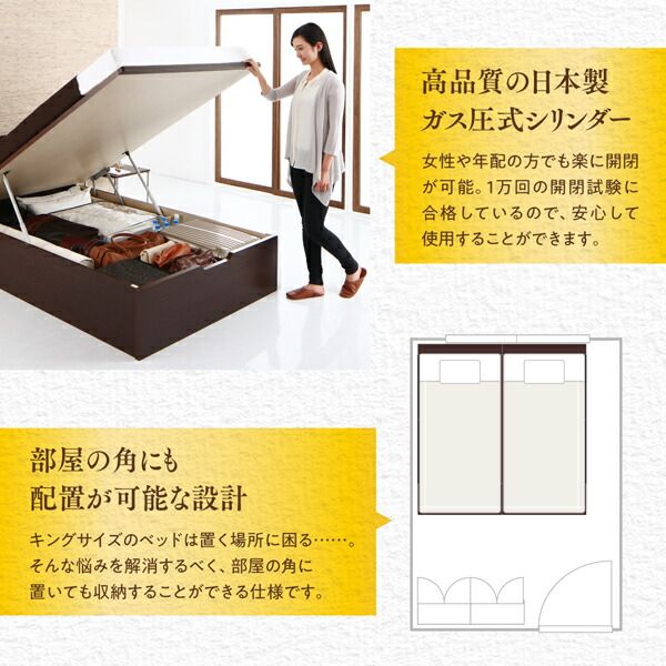 スーパSALE10倍＆4時間限定10％OFF ベッド ベット 収納付きベッド  収納 収納付 跳ね上げベッド 深型 連結 すのこベッド すのこ 大容量 日本製 お客様組立 ベッドフレームのみ 縦開 ワイドK200
