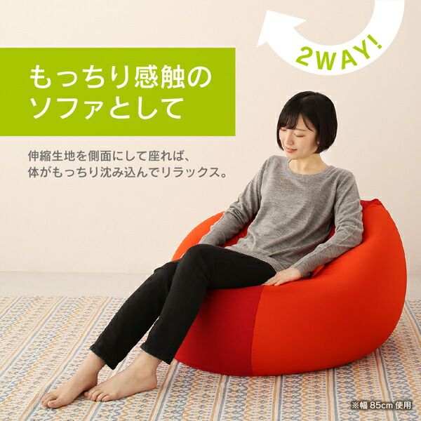 スーパSALE10倍＆4時間限定10％OFF フロアソファ 3サイズから選べるマイクロビーズクッション 幅60cm