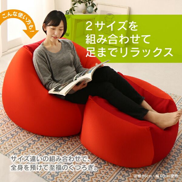 スーパSALE10倍＆4時間限定10％OFF フロアソファ 3サイズから選べるマイクロビーズクッション 幅60cm