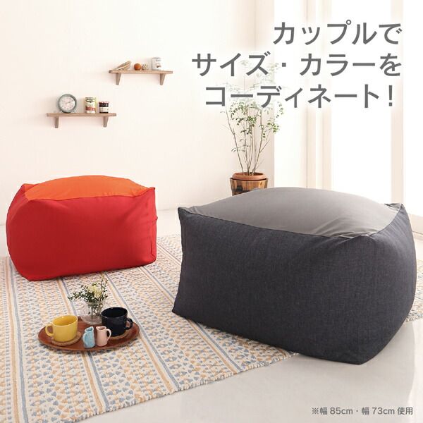 スーパSALE10倍＆4時間限定10％OFF フロアソファ 3サイズから選べるマイクロビーズクッション 幅60cm
