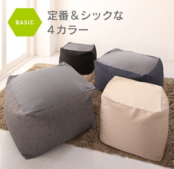 スーパSALE10倍＆4時間限定10％OFF フロアソファ 3サイズから選べるマイクロビーズクッション 幅60cm