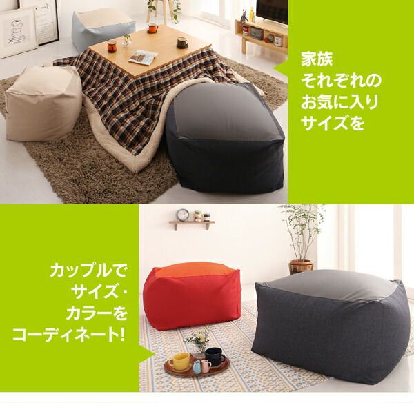 スーパSALE10倍＆4時間限定10％OFF フロアソファ 3サイズから選べるマイクロビーズクッション 幅60cm