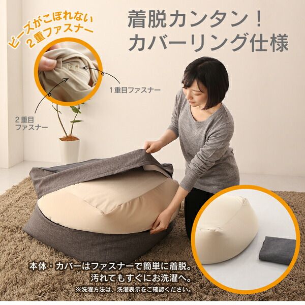 スーパSALE10倍＆4時間限定10％OFF フロアソファ 3サイズから選べるマイクロビーズクッション 幅60cm