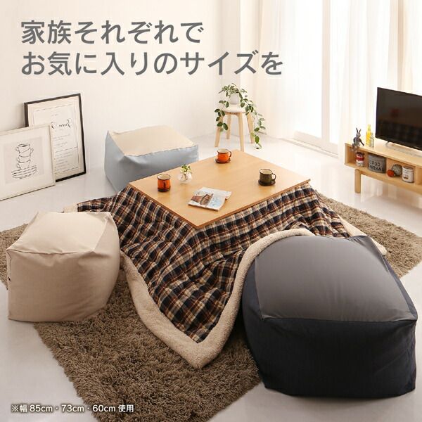 スーパSALE10倍＆4時間限定10％OFF フロアソファ 3サイズから選べるマイクロビーズクッション 幅73cm