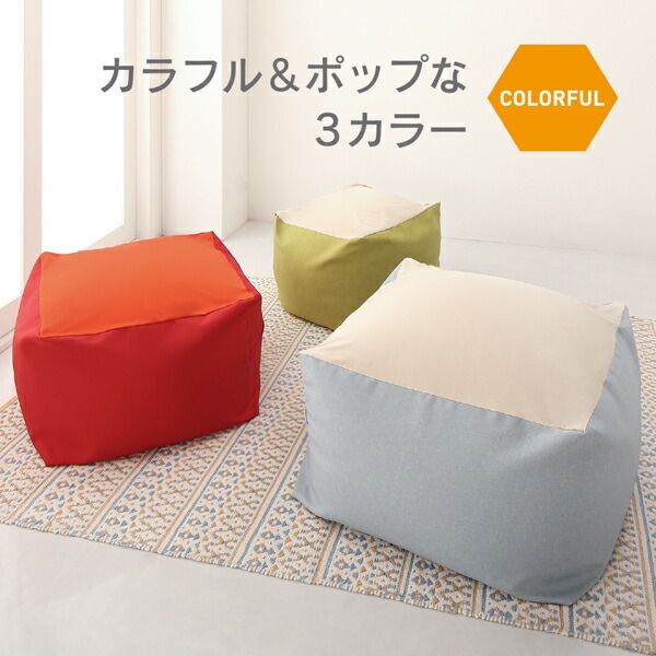 スーパSALE10倍＆4時間限定10％OFF フロアソファ 3サイズから選べるマイクロビーズクッション 幅73cm