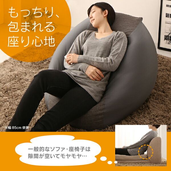 スーパSALE10倍＆4時間限定10％OFF フロアソファ 3サイズから選べるマイクロビーズクッション 幅73cm