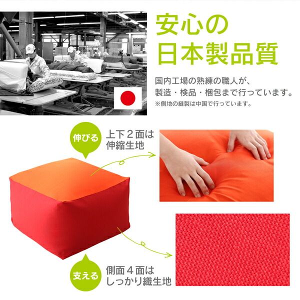 スーパSALE10倍＆4時間限定10％OFF フロアソファ 3サイズから選べるマイクロビーズクッション 幅73cm