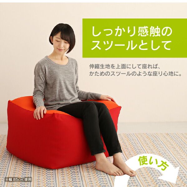 スーパSALE10倍＆4時間限定10％OFF フロアソファ 3サイズから選べるマイクロビーズクッション 幅73cm