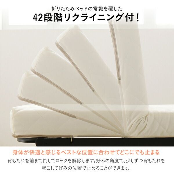 スーパSALE10倍＆4時間限定10％OFF 完成品 組立不要 女性に優しいおしゃれで可愛いコンパクト折りたたみベッド セミシングル ショート丈