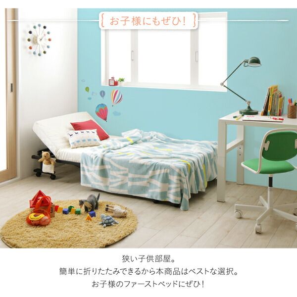 スーパSALE10倍＆4時間限定10％OFF 完成品 組立不要 女性に優しいおしゃれで可愛いコンパクト折りたたみベッド セミシングル ショート丈