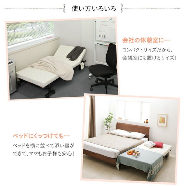 スーパSALE10倍＆4時間限定10％OFF 完成品 組立不要 女性に優しいおしゃれで可愛いコンパクト折りたたみベッド セミシングル ショート丈