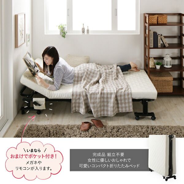 スーパSALE10倍＆4時間限定10％OFF 完成品 組立不要 女性に優しいおしゃれで可愛いコンパクト折りたたみベッド セミシングル ショート丈
