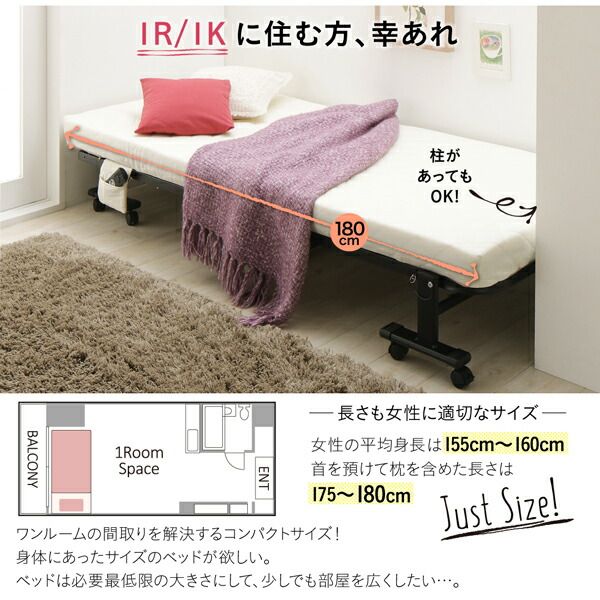 スーパSALE10倍＆4時間限定10％OFF 完成品 組立不要 女性に優しいおしゃれで可愛いコンパクト折りたたみベッド セミシングル ショート丈