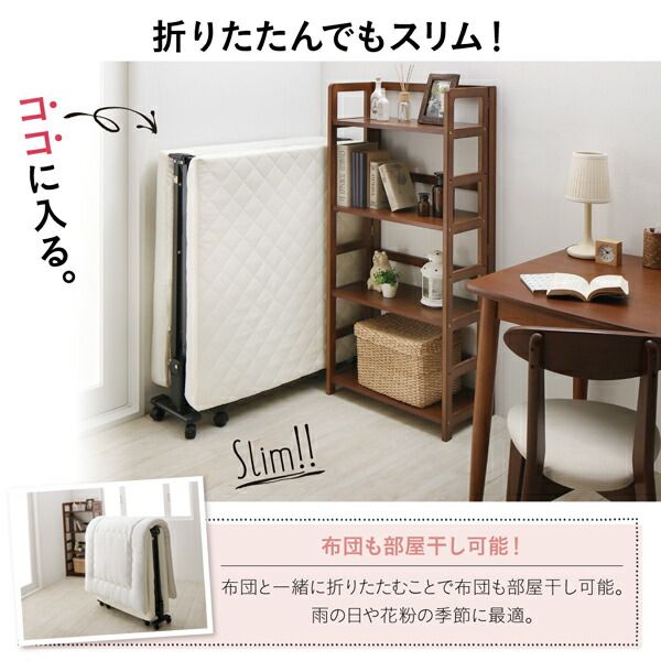 スーパSALE10倍＆4時間限定10％OFF 完成品 組立不要 女性に優しいおしゃれで可愛いコンパクト折りたたみベッド セミシングル ショート丈