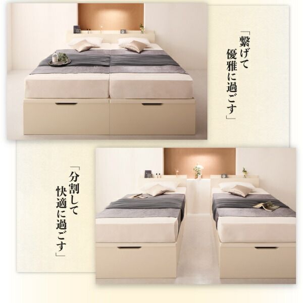 スーパSALE10倍＆4時間限定10％OFF お客様組立 棚・コンセント付国産大型サイズ跳ね上げ収納ベッド ベッドフレームのみ 縦開き クイーン(SS×2)