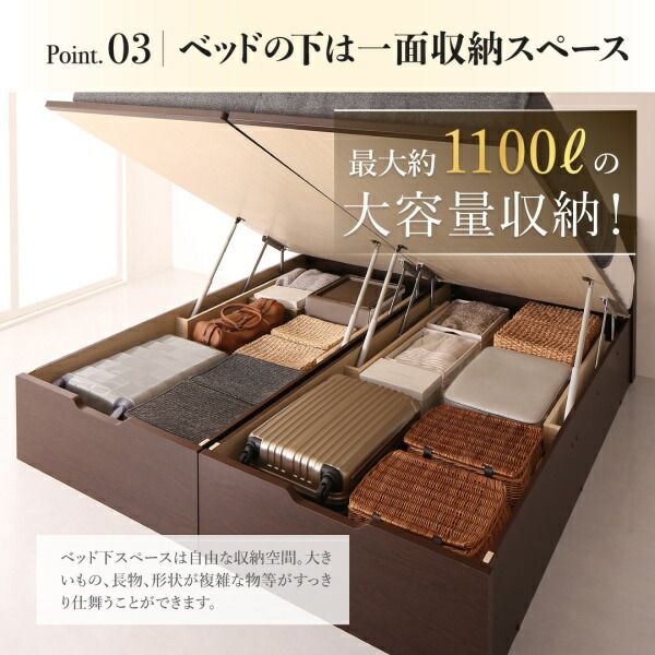 スーパSALE10倍＆4時間限定10％OFF お客様組立 棚・コンセント付国産大型サイズ跳ね上げ収納ベッド ベッドフレームのみ 縦開き クイーン(SS×2)
