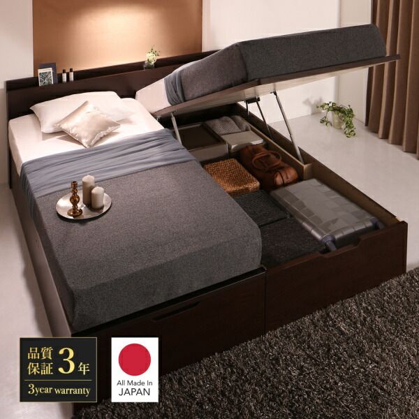 スーパSALE10倍＆4時間限定10％OFF お客様組立 棚・コンセント付国産大型サイズ跳ね上げ収納ベッド ベッドフレームのみ 縦開き ワイドK200