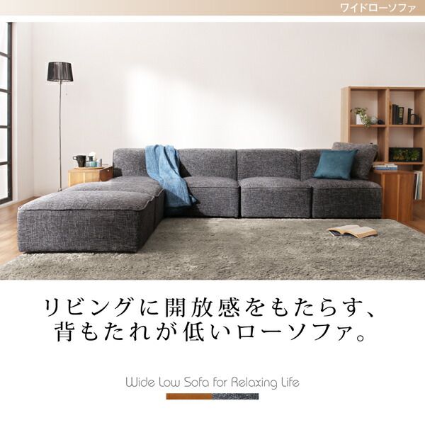 スーパSALE10倍＆4時間限定10％OFF コーナーカウチソファ ワイドローソファ ソファ＆オットマンセット スタンダード肘 2P