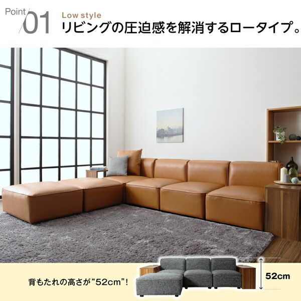 スーパSALE10倍＆4時間限定10％OFF コーナーカウチソファ ワイドローソファ ソファ＆オットマンセット スタンダード肘 2P