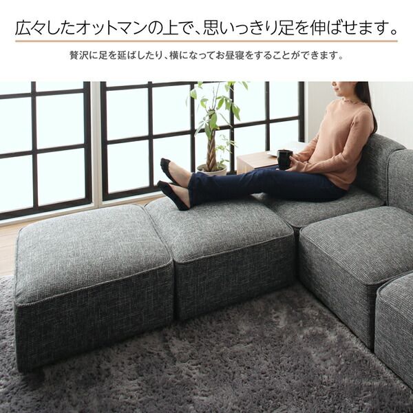 スーパSALE10倍＆4時間限定10％OFF コーナーカウチソファ ワイドローソファ ソファ＆オットマンセット サイドテーブル肘 2P