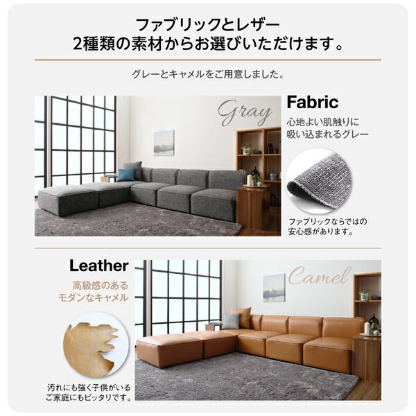 スーパSALE10倍＆4時間限定10％OFF コーナーカウチソファ ワイドローソファ ソファ＆オットマンセット サイドテーブル肘 3P