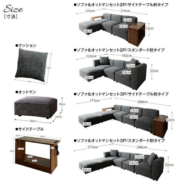 スーパSALE10倍＆4時間限定10％OFF コーナーカウチソファ ワイドローソファ ソファ＆オットマンセット サイドテーブル肘 3P