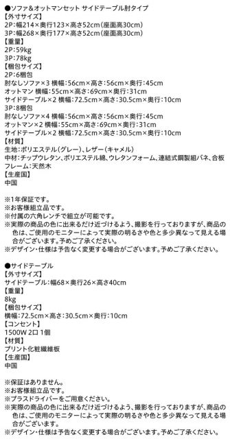 スーパSALE10倍＆4時間限定10％OFF コーナーカウチソファ ワイドローソファ ソファ＆オットマンセット サイドテーブル肘 3P