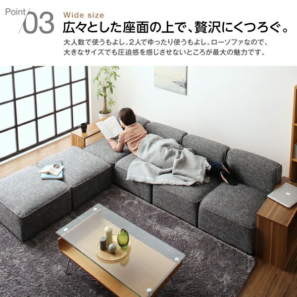 スーパSALE10倍＆4時間限定10％OFF コーナーカウチソファ ワイドローソファ ソファ＆オットマンセット サイドテーブル肘 3P