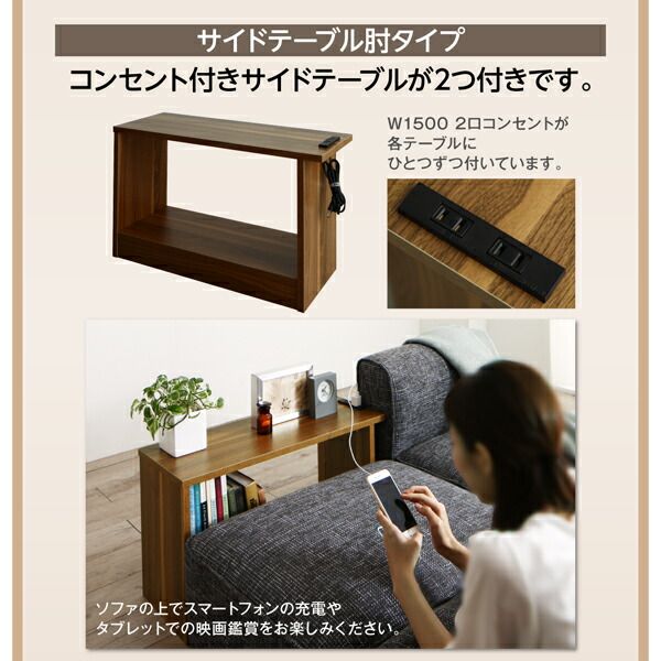 スーパSALE10倍＆4時間限定10％OFF コーナーカウチソファ ワイドローソファ 専用別売品 オットマン