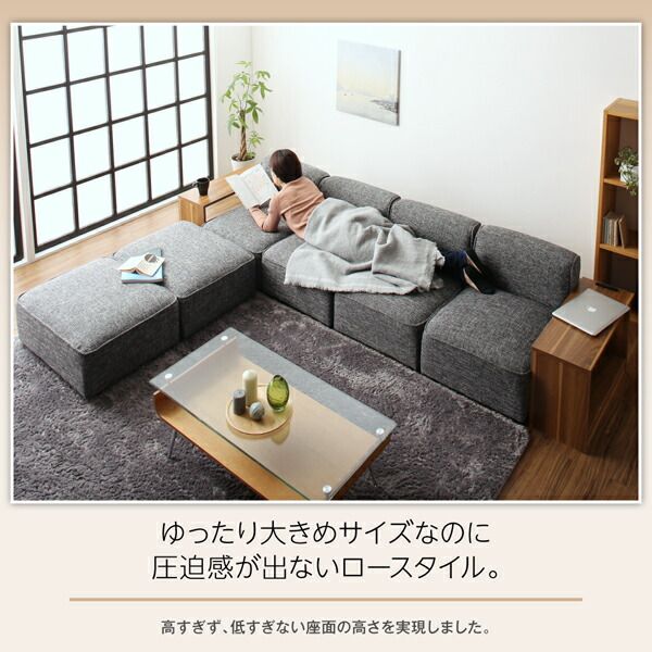 スーパSALE10倍＆4時間限定10％OFF コーナーカウチソファ ワイドローソファ 専用別売品 オットマン