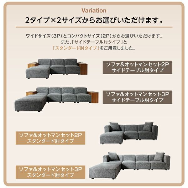 スーパSALE10倍＆4時間限定10％OFF コーナーカウチソファ ワイドローソファ 専用別売品 オットマン