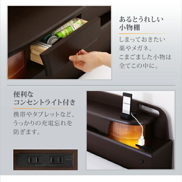 お客様組立 寝返りができる棚・コンセント・ライト付き幅広電動介護ベッド ウレタンマットレス付き ２モーター セミダブル