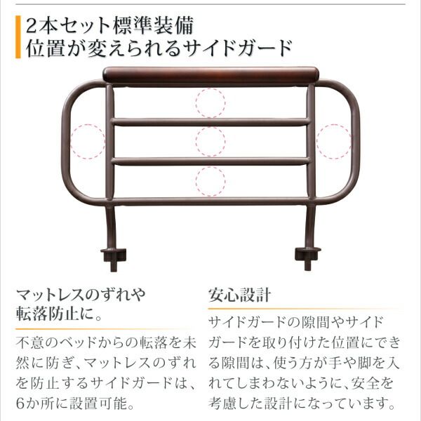 お客様組立 寝返りができる棚・コンセント・ライト付き幅広電動介護ベッド ウレタンマットレス付き ２モーター セミダブル