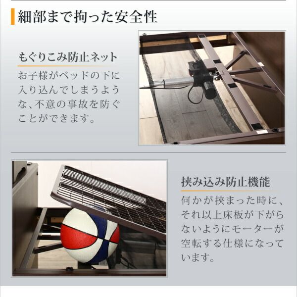 お客様組立 寝返りができる棚・コンセント・ライト付き幅広電動介護ベッド ウレタンマットレス付き ２モーター セミダブル