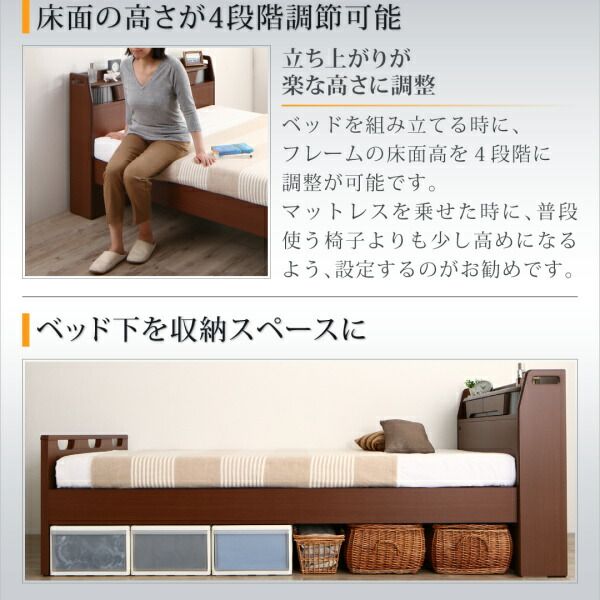 お客様組立 寝返りができる棚・コンセント・ライト付き幅広電動介護ベッド ウレタンマットレス付き ２モーター セミダブル