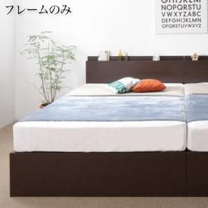 スーパSALE10倍＆4時間限定10％OFF お客様組立 壁付けできる国産ファミリー連結収納ベッド ベッドフレームのみ Bタイプ セミダブル