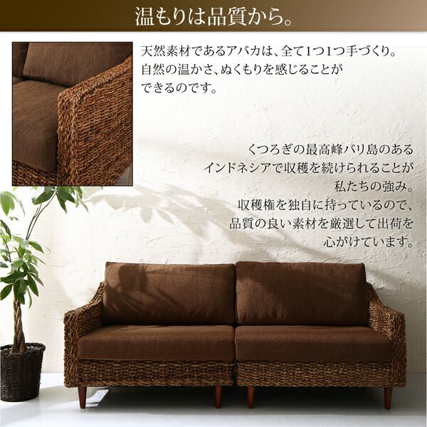 スーパSALE10倍＆4時間限定10％OFF スタンダードソファ デザインソファ ホテルやサロン、オフィスにも 高級リラクシングアバカソファ ローテーブル W100