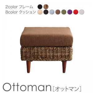 スーパSALE10倍＆4時間限定10％OFF スタンダードソファ デザインソファ ホテルやサロン、オフィスにも 高級リラクシングアバカソファ オットマン