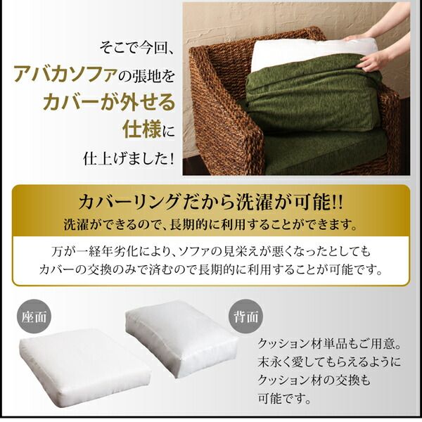 スーパSALE10倍＆4時間限定10％OFF スタンダードソファ デザインソファ ホテルやサロン、オフィスにも 高級リラクシングアバカソファ ソファ2点セット 2P×2