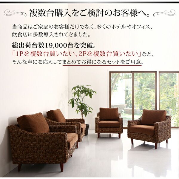 スーパSALE10倍＆4時間限定10％OFF スタンダードソファ デザインソファ ホテルやサロン、オフィスにも 高級リラクシングアバカソファ ソファ2点セット 2P×2